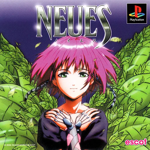 Neues (Japan)